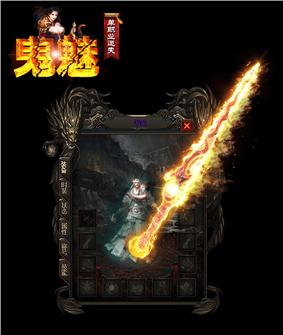 牛牛玉兔 天龙八部私服
